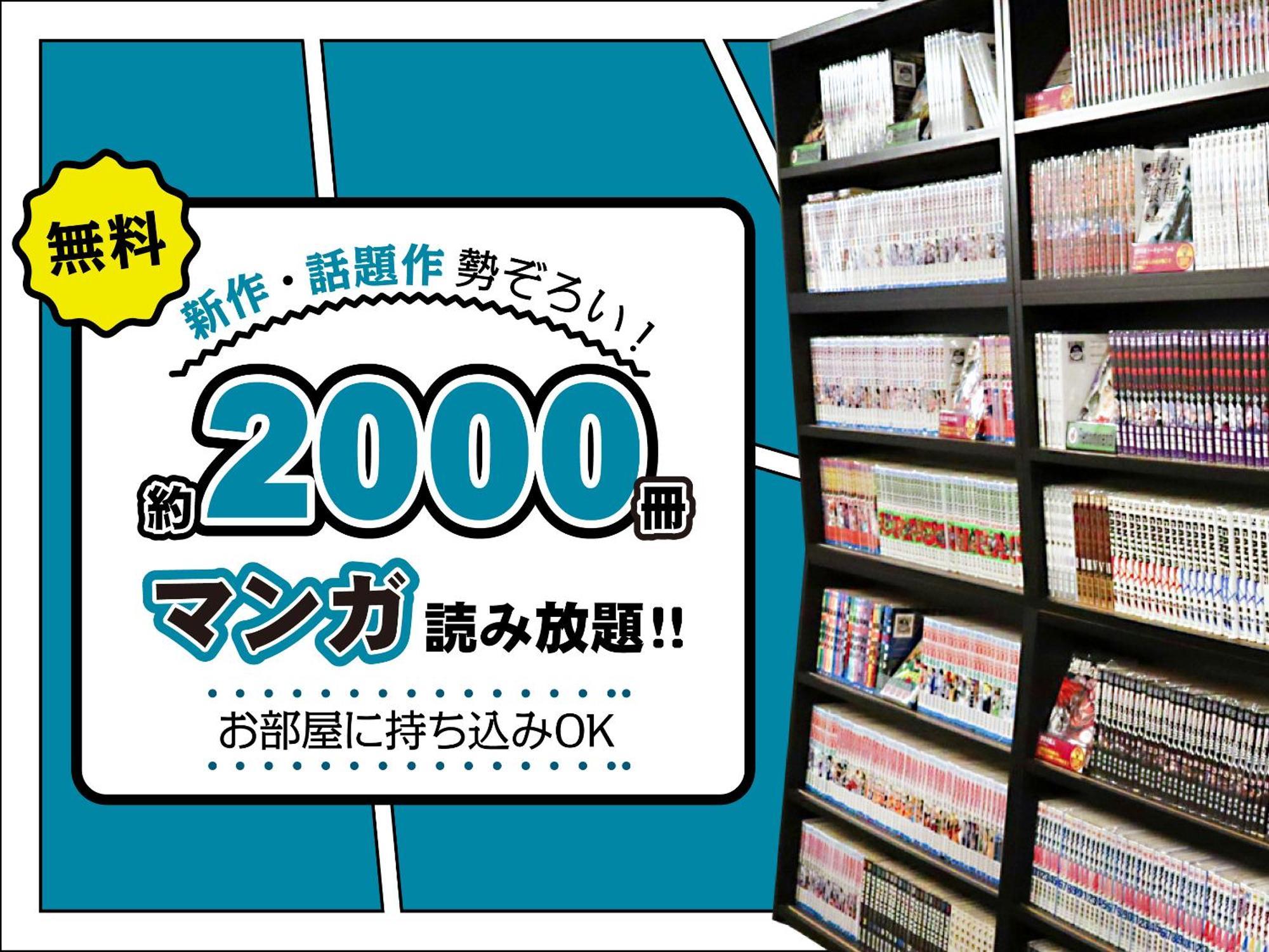 Abest Meguro Präfektur Tokio
