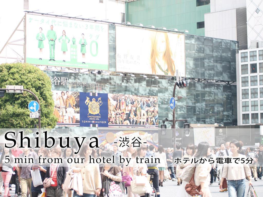 Abest Meguro Tokyo