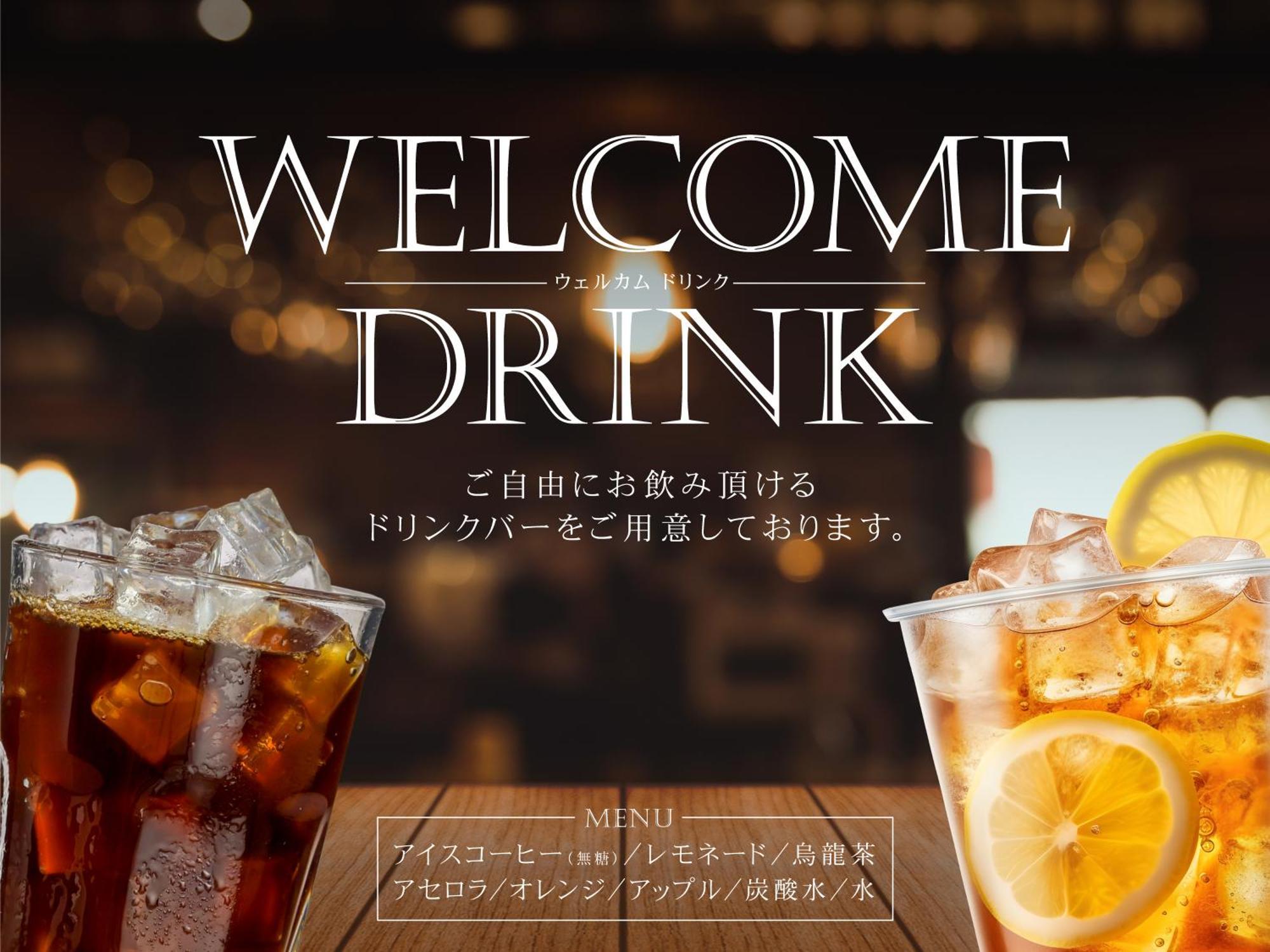 Abest Meguro Hotel Präfektur Tokio