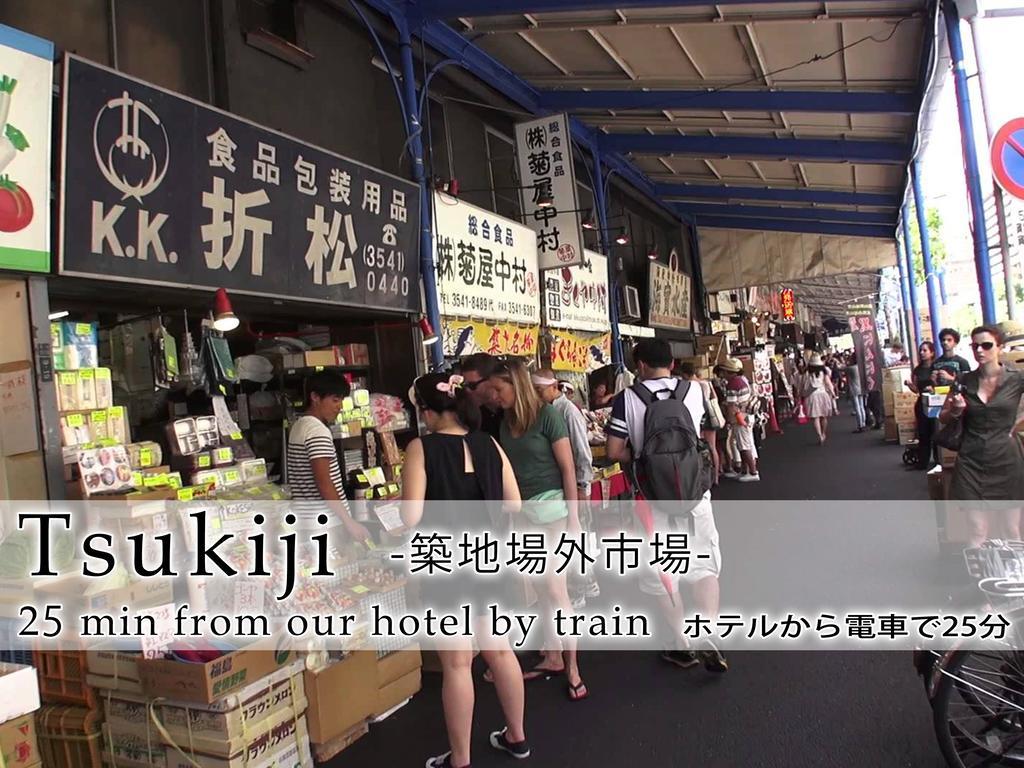 Hotel Abest Meguro Präfektur Tokio