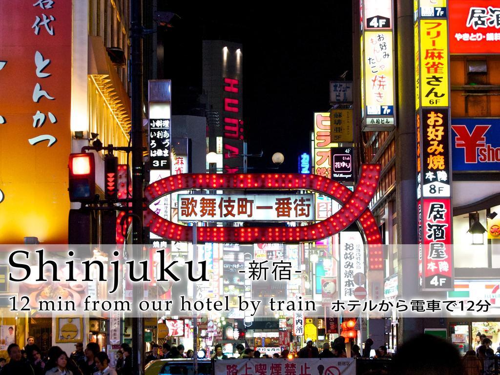 Hotel Abest Meguro Präfektur Tokio