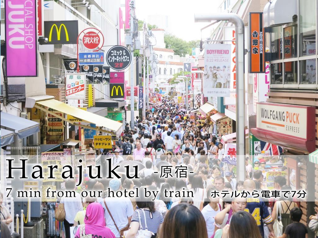 Abest Meguro Hotel Präfektur Tokio