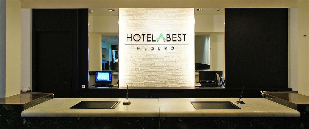 Abest Meguro Hotel Präfektur Tokio