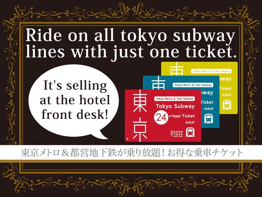 Hotel Abest Meguro Präfektur Tokio